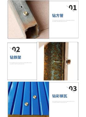 金固整箱外六角钻尾螺丝自攻自钻燕尾丝铁皮钢板彩钢瓦钉M4.8M6.3