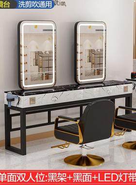 Rtd美发店单面带灯剪发理发店专用镜子大理石双面烫染镜台桌柜子
