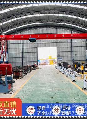 设计生产销售20吨电动葫芦门式起重机价格优惠电动10吨龙门吊