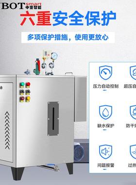 72千瓦电蒸汽发生器蒸汽发生器蒸汽锅炉饭堂电蒸汽机蒸汽机