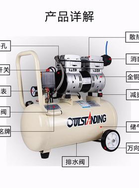 空压机静音无油迷你小型220v家木工喷漆专用汽磅便携式压缩打气泵