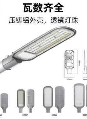 led路灯头市电户外道路照明灯具庭院灯6米新农村广场厂区小区路灯