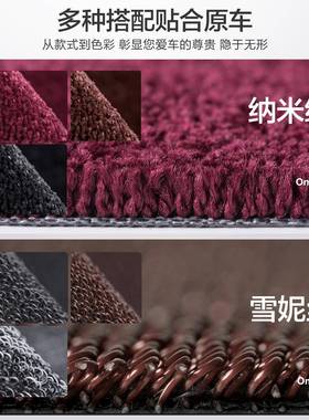 适用昊铂HT脚垫全包围专用内饰丝圈改装防水汽车用品车内TPE地垫