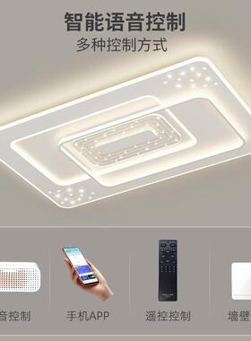 客厅灯现代简约大气主灯极简大灯吸顶灯广东中山灯具组合全屋套餐