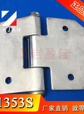 盈佳翼展车飞翼车合页不锈钢栏板合页重型铰链厢货车门配件