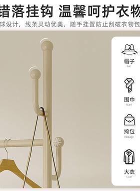 衣架落地卧室多功能小型挂衣架极简角落不占地奶油风脏衣篓衣帽架