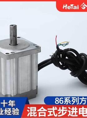 微型电机减速永磁步进电机马达减速电机供应86混合式步进电机