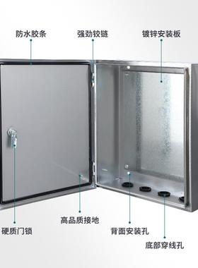 304不锈钢配电箱充电桩明装基业箱电控箱201电气室内控制箱配电柜