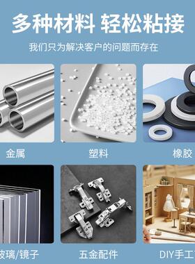 国象401胶水塑料胶PVC快干胶水粘接电子产品橡胶陶瓷金属专用胶水