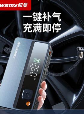 纽曼V20应急启动电源无线充气泵多功能一体机汽车亏电没电瞬强启