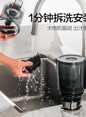 MOKKOM磨客原汁机汁渣分离M5榨汁机家用全自动大口径榨果汁M5SS