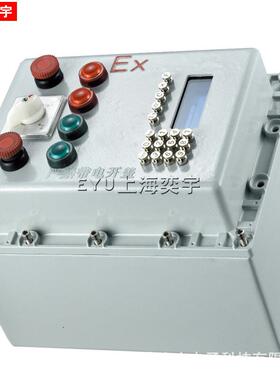 GB-021防爆包装灌装称重控制器带I/O接口支持modbusRTU通讯协议