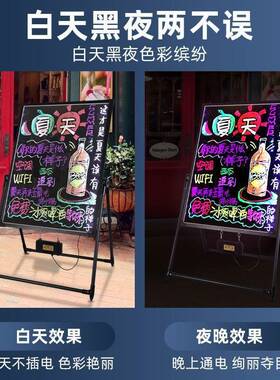 LED电子荧光板广告牌店铺七彩发光黑板手写闪光地摊夜市商宣传板