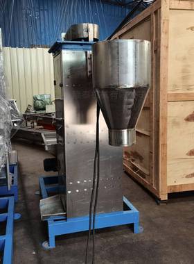 PE料立式脱水机水环切粒冷却塑料脱水机EVA塑胶颗粒立式甩干机