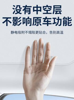 适用林肯Z/冒险家飞行家航海家静电吸附天窗遮阳帘车顶天幕遮阳挡