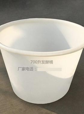 自产自销700升PE牛筋塑料圆桶700公斤腌菜桶咸鸭蛋腌制缸