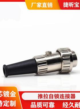 直销金属5芯印度连接器航空头螺纹锁紧转接件接线端子接线柱