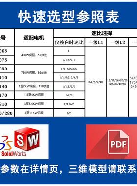 AT065-FL孔入轴出型减速机直角换向器硬齿面齿轮箱减速机直销