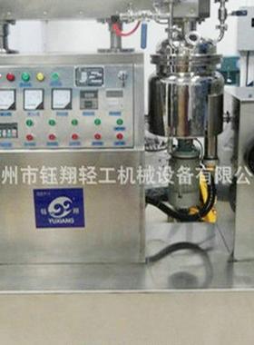 工厂热销真空乳化机实验室均质乳化机乳化罐小型乳化机定作