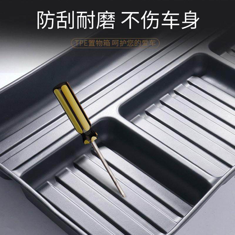 爵信tpe后备储物盒专用型汽车收纳盒高包边防水耐磨环保储物盒,淘宝优惠券,粉丝福利购,淘宝优惠卷