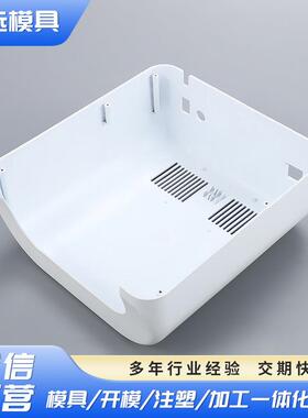 塑胶产品模具注塑加工美甲灯塑胶外壳模具制作来图来样