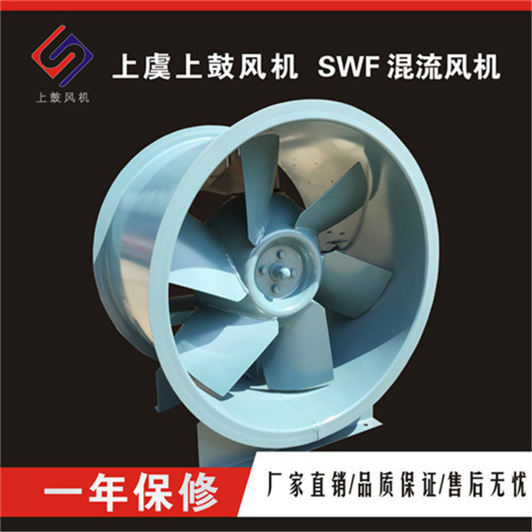 加压送风风机混流风机 HL3-2A-NO.6A 5.5KW 风量11721m3/h 767pa - 图2