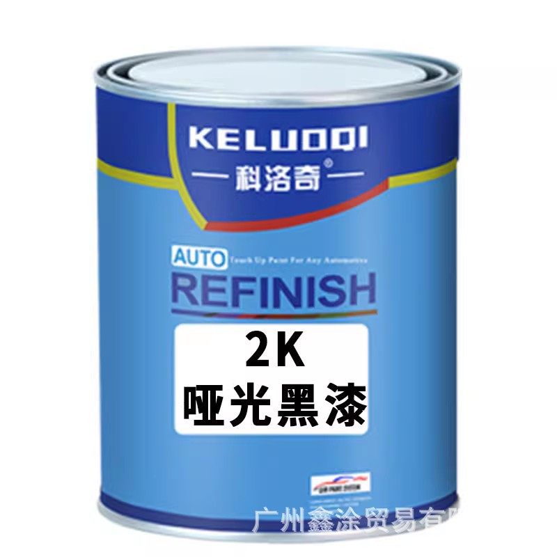 汽车哑光磨砂漆2K油漆金属漆防锈哑光漆亚光塑料撒点黑白色粗细面,淘宝优惠券,粉丝福利购,淘宝优惠卷