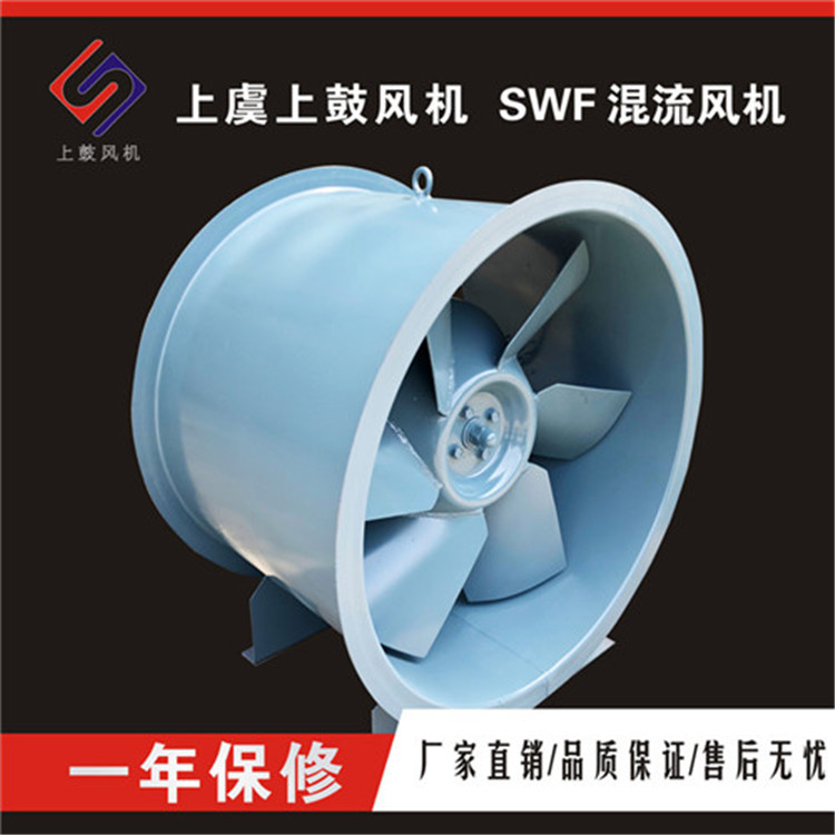 加压送风风机混流风机 HL3-2A-NO.6A 5.5KW 风量11721m3/h 767pa - 图0