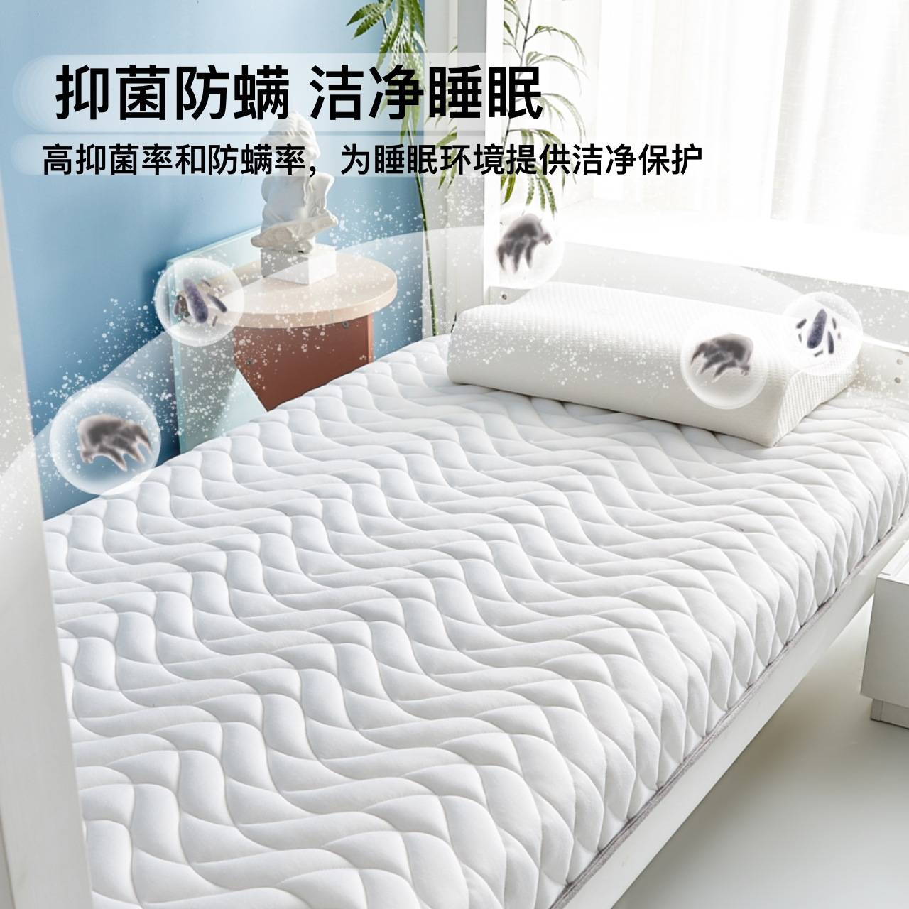 床垫宿舍学生单人上下铺记忆棉垫子软垫租房床垫子海绵垫乳胶 - 图0