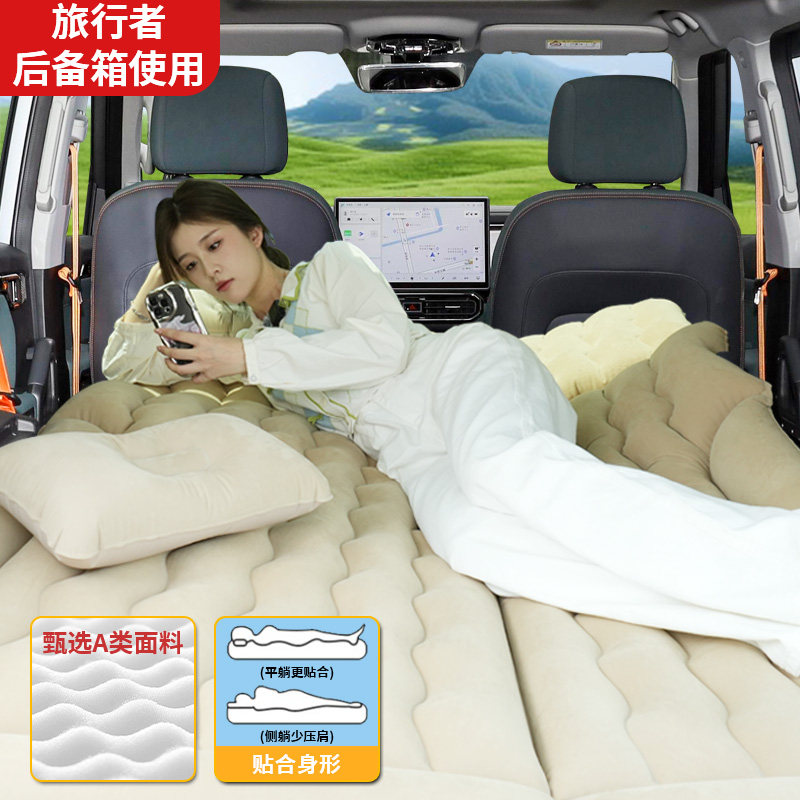 捷途旅行者车载充气床垫后排后备箱睡垫睡觉神器露营气垫床24款25,淘宝优惠券,粉丝福利购,淘宝优惠卷