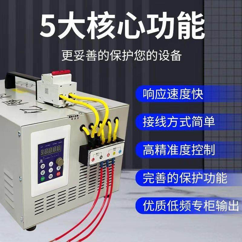 30千瓦变频器220v转380v转换器单相变三相搅拌机水磨专用变压器,淘宝优惠券,粉丝福利购,淘宝优惠卷