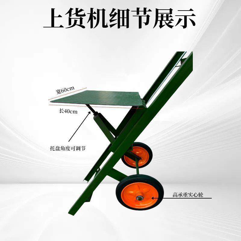 升降机上料机提升机装车鱼塘便携式机电爬山虎货机工地车载动其他,淘宝优惠券,粉丝福利购,淘宝优惠卷