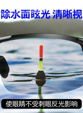 德国偏光钓鱼眼镜可见水下三米看水底眼睛镜专业看漂专用开车晰