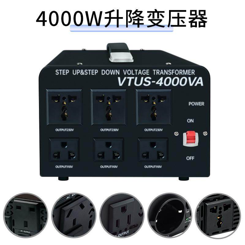 适配途阳4000W电源变压器220V转110V升降电压转换器110v转220v可,淘宝优惠券,粉丝福利购,淘宝优惠卷
