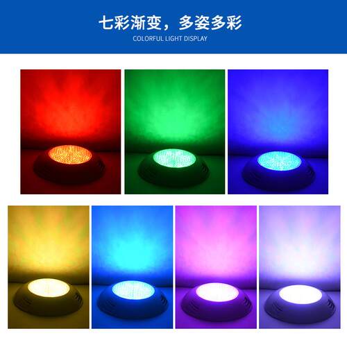 适配跨境12V壁挂式水底灯无线遥控七彩RGB水池照明LED水下防水泳 - 图1