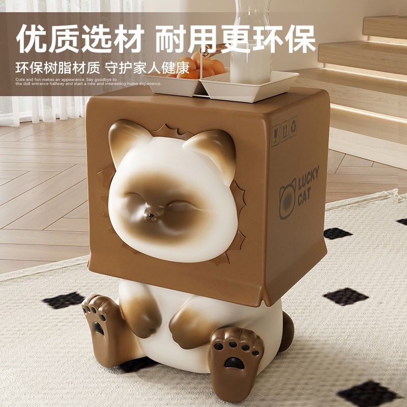 可爱泰国猫沙发边几客厅落地摆件电视柜床头茶几新婚乔迁新居礼物,淘宝优惠券,粉丝福利购,淘宝优惠卷