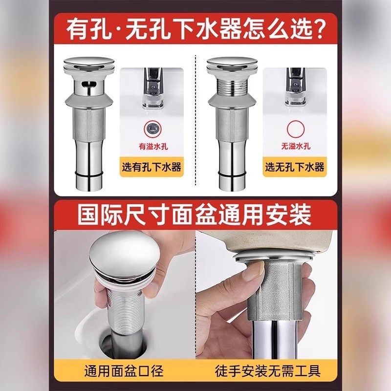 洗脸盆手盆面盆下水器下水管卫生间台盆洗手池防臭漏水塞排水配件,淘宝优惠券,粉丝福利购,淘宝优惠卷