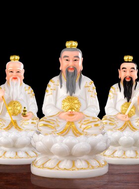 新款三清神像太上老君元始灵宝天尊家用供奉保平安摆件三清道祖像