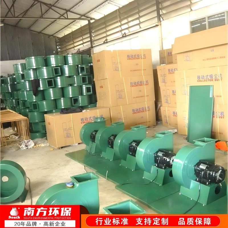 四桶布袋吸尘机 打磨抛光除尘器 布袋集尘设备制造中山厂家5.5KW,淘宝优惠券,粉丝福利购,淘宝优惠卷