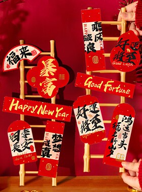 好货2025新款新年过年装饰品摆件蛇年春节元旦乔迁九节梯客厅布置