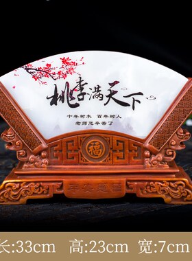 好货玉石屏风摆件家居送礼搬家客厅玄关电视柜酒柜装饰品乔迁新居