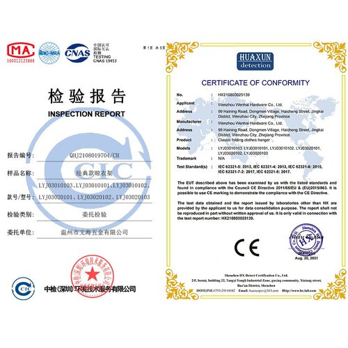 极速折叠晾衣架隐形伸缩壁挂阳台晒被子神器免打孔室内室外收缩凉 - 图1