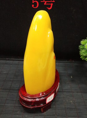 包邮小型风水黄色石头p黄蜡石金丝玉摆件奇石原石桌面摆放装饰玉