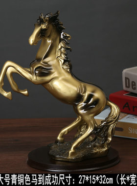 电视柜装饰品样j板房摆设客厅玄关马到成功工艺品家居酒柜马摆件