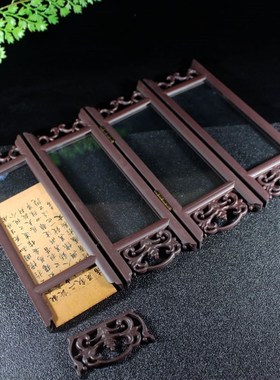 中国风迷你屏风自定义p画心毕业设计作品展示架茶具饰品拍照道具