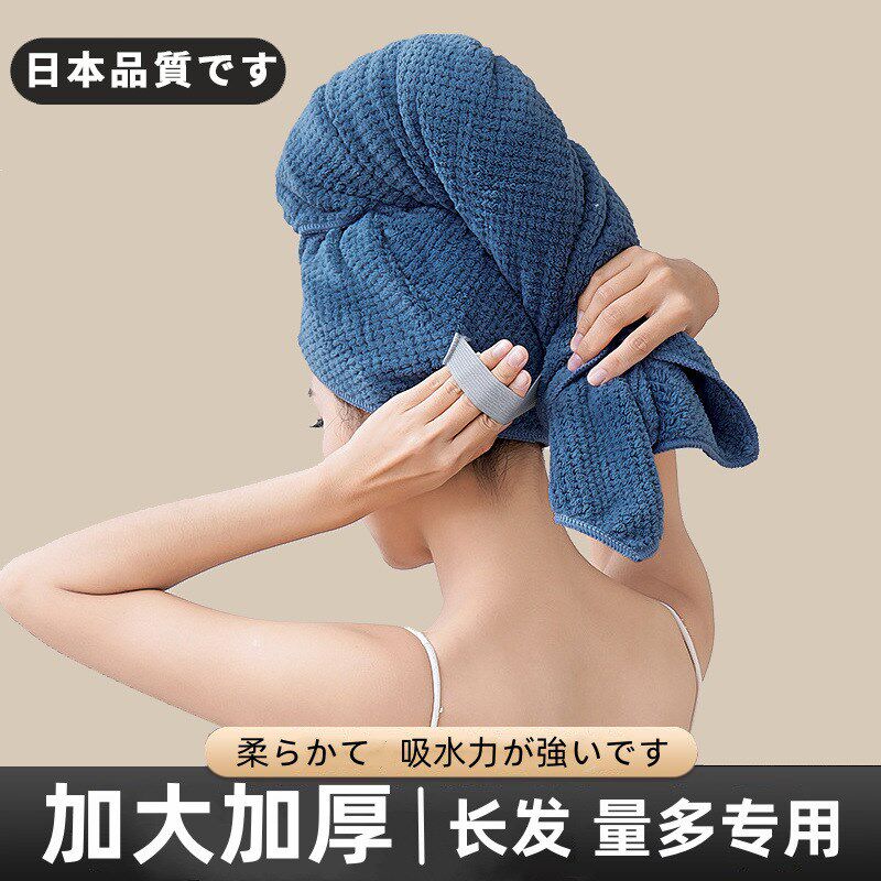 初慧干发帽d新款超强吸水干发巾吸水速干女长发粉色毛巾四,淘宝优惠券,粉丝福利购,淘宝优惠卷