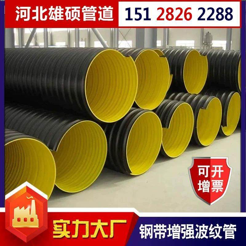 HDPE钢带管螺旋缠绕管dn300/600增强双壁波纹管聚乙烯排污排水管,淘宝优惠券,粉丝福利购,淘宝优惠卷