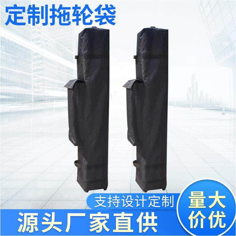 厂家供应帐篷配件帐篷拖轮袋便携式拖轮包牛津布拖轮包折叠拖轮包,淘宝优惠券,粉丝福利购,淘宝优惠卷