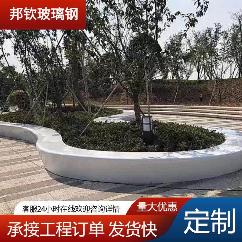户外广场坐凳异形树池公园花坛长条凳大型座椅商业景观园林坐凳,淘宝优惠券,粉丝福利购,淘宝优惠卷