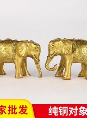厂家铜大象吸水大象摆件一对黄铜珠宝象直鼻弯鼻